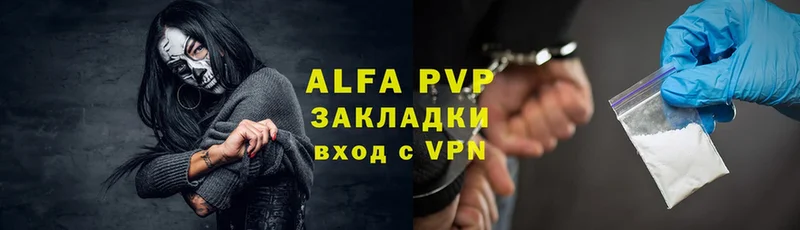 где продают наркотики  Калачинск  Alpha-PVP крисы CK 