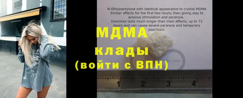 MDMA VHQ  Калачинск 